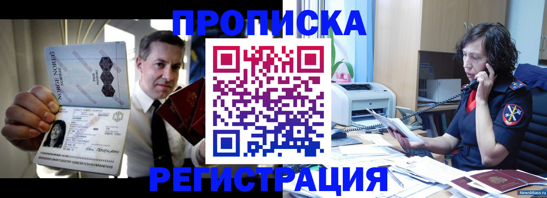 временная регистрация госуслуги в Талдоме