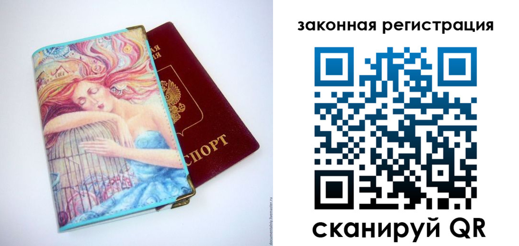 временная прописка в Талдоме