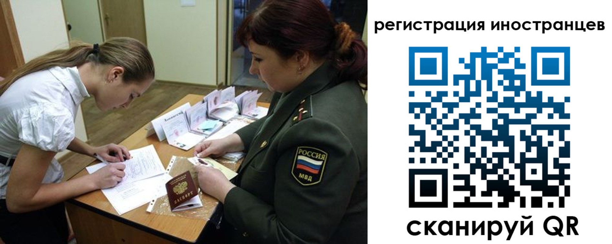 временная регистрация в квартире в Талдоме