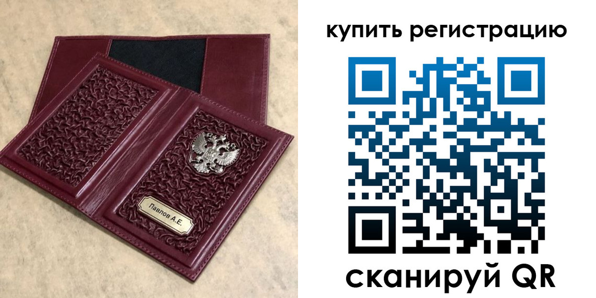 временная регистрация гарантия в Талдоме