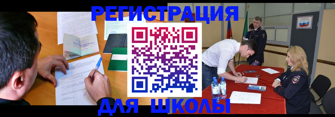 временная регистрация купить в Талдоме
