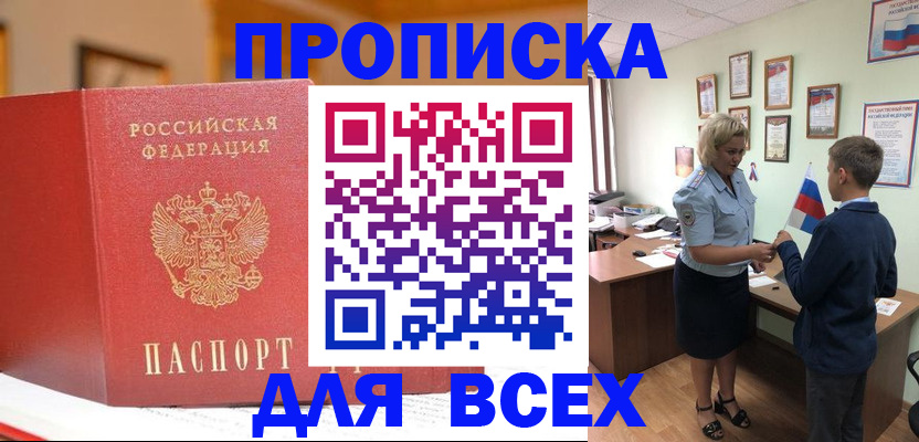 регистрация для дет. сада в Талдоме