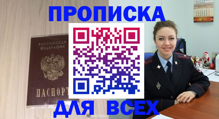 временная регистрация госуслуги в Талдоме